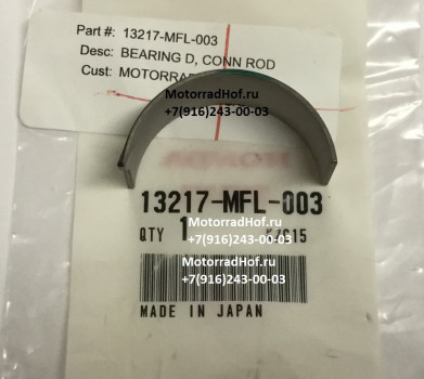 Вкладыш шатунный BEARING D, CONNECTING ROD (GREEN) Honda CBR1000RR оригинал (арт. 13217MFL003), Bearing D, Connecting Rod (Green), Honda