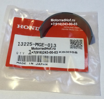 Вкладыш шатунный Bearing B, Connecting Rod (Black) Honda VFR1200FDA оригинал (арт. 13225MGE013), аналог 13225MGE003, 13225-MGE-003, Bearing B, Connecting Rod (Black), Honda