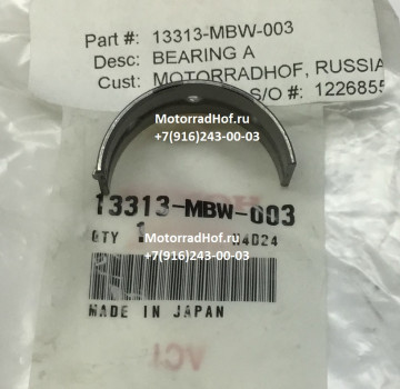 Вкладыш коренной BEARING A, CRANKSHAFT(BLACK) Honda CBR600F4i оригинал (арт. 13313MBW003), аналог 13313-MBW-000, 13313MBW000