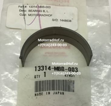 Вкладыш коренной BEARING B, CRANKSHAFT L. SIDE (BLACK) Honda XL1000VA оригинал (арт. 13314MBB003), аналог 13314-MBB-000, 13314MBB000