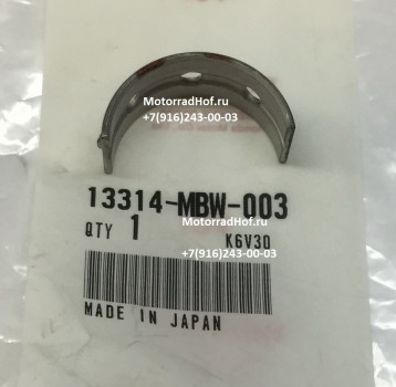 Вкладыш коренной BEARING B, CRANKSHAFT (BROWN) Honda CBR600F4i оригинал (арт. 13314MBW003), аналог 13314-MBW-000, 13314MBW000, Bearing B, Crankshaft (Brown), Honda