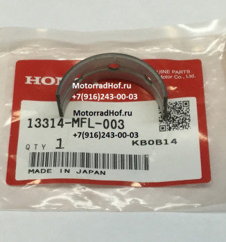 Вкладыш коренной BEARING B, CRANKSHAFT(BROWN) Honda CBR1000RA оригинал (арт. 13314MFL003), аналог 13314-MFL-000, 13314MFL000