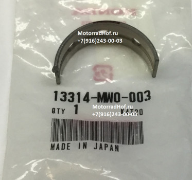 Вкладыш коренной коричневый BEARING B, CRANKSHAFT (BROWN) Honda CBR900RR оригинал (арт. 13314MW0003), аналог 13314-MCJ-003, 13314MCJ003