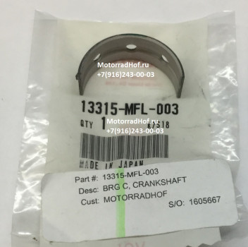 Вкладыш коренной BEARING C, CRANKSHAFT(GREEN) Honda CBR1000RA оригинал (арт. 13315MFL003), аналог 13315-MFL-000, 13315MFL000