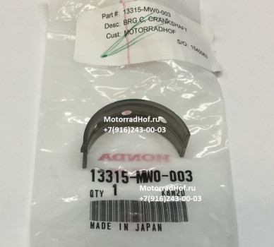 Вкладыш коренной зелёный BEARING C, CRANKSHAFT (GREEN) Honda CBR900RR оригинал (арт. 13315MW0003), аналог 13315-MCJ-003, 13315MCJ003