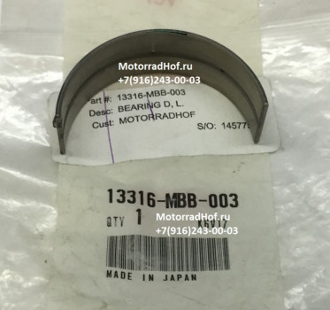 Вкладыш коренной BEARING D, CRANKSHAFT L. SIDE (GREEN) Honda VTR1000F SUPER HAWK оригинал (арт. 13316MBB003), аналог 13316-MBB-000, 13316MBB000