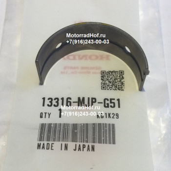 Вкладыш коренной Bearing E, Crankshaft (Yellow) Honda CRF1000D оригинал (арт. 13316MJPG51), Bearing E, Crankshaft (Yellow), Honda