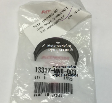 Вкладыш коренной BEARING E, CRANKSHAFT (PINK) Honda CBR900RR оригинал (арт. 13317MW0003), аналог 13317-MCJ-003, 13317MCJ003