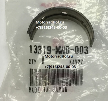 Вкладыш коренной красный BEARING G, CRANKSHAFT (WHITE) Honda CBR929RR оригинал (арт. 13319MW0003)