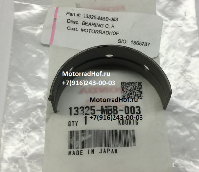 Вкладыш коренной BEARING C, CRANKSHAFT R. SIDE (BROWN) Honda VTR1000F SUPER HAWK оригинал (арт. 13325MBB003), аналог 13325-MBB-000, 13325MBB000