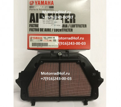 Воздушный фильтр Yamaha YZF-R6 оригинал (арт. 13S-14450-30-00), аналог 13S144503000, ELEMENT ASSY, AIR CLEANER, Yamaha
