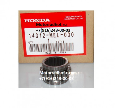 Ведомая звезда ГРМ (17T) Honda CBR1000RR оригинал (арт. 14312MEL000)