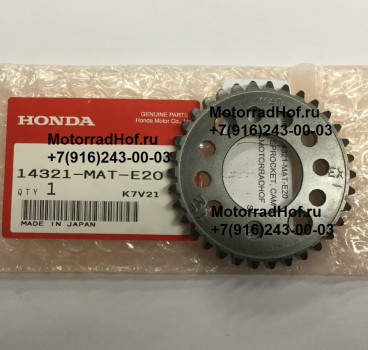 Ведомая звезда ГРМ (34T) Honda CBR1100XX оригинал (арт. 14321MATE20)