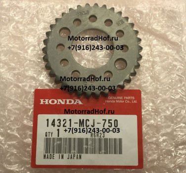 Звезда распредвала ГРМ (34T) Honda оригинал (арт. 14321MCJ750), аналог 14321MCJ000, 14321-MCJ-000
