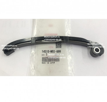 Успокоитель цепи ГРМ Honda CBR600RR оригинал (арт. 14510MEE000), TENSIONER COMP. A, CAM CHAIN, Honda