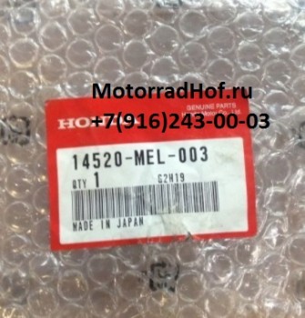 Натяжитель цепи ГРМ Honda CBR1000RR оригинал (арт. 14520MEL003), аналог 14520-MEL-000, 14520MEL000