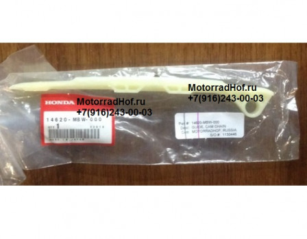 Успокоитель цепи ГРМ Honda CBR600F4i оригинал (арт. 14620MBW000)