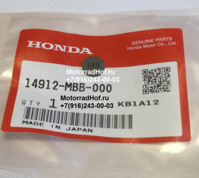 Регулировочная шайба 1,475 d 9.48 мм Honda CRF1000D оригинал (арт. 14912MBB000), Shim, Tappet (1.475), Honda