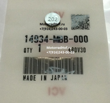 Регулировочная шайба 2,025 d 9.48 мм Honda CRF1000A оригинал (арт. 14934MBB000), Shim, Tappet (2.025), Honda
