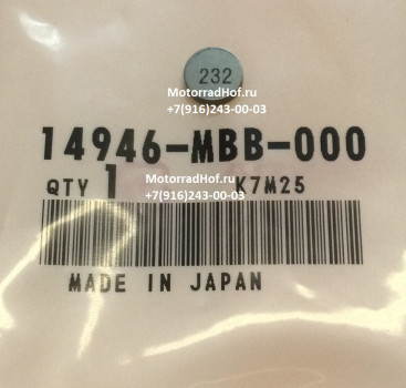 Регулировочная шайба 2,325 d 9.48 мм Honda CRF1000A оригинал (арт. 14946MBB000), Shim, Tappet (2.325), Honda