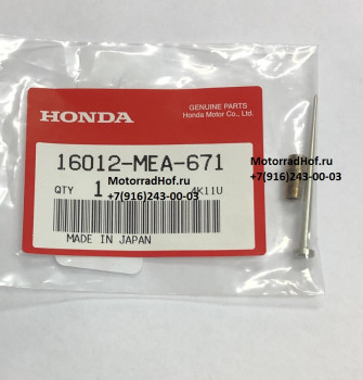Игла Honda VTX1300 оригинал (арт. 16012MEA671)