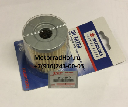 Масляный фильтр SUZUKI AN250 BURGMAN оригинал (арт. 16510-25C00), аналог 16510-25C00-000, 1651025C00000, 1651024501000, 3436005, 16510-24501-000, FILTER, OIL, Suzuki