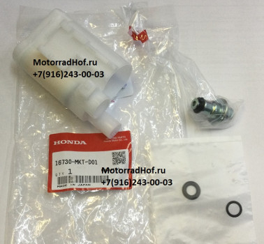 Топливный фильтр Honda CRF1000 оригинал (арт. 16730MKTD01), аналог 16730-MGS-D31, 16730-MJE-D00, 16730MGSD31, 16730MJED00, 16730-MKA-D83, 16730-MKA-D81, 16730-MKA-D82,  16730MKAD83, 16730MKAD81, 16730MKAD82