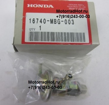 Регулятор давления топлива Honda оригинал (арт. 16740MBG003), аналог 16740-MBG-000, 16740MBG000