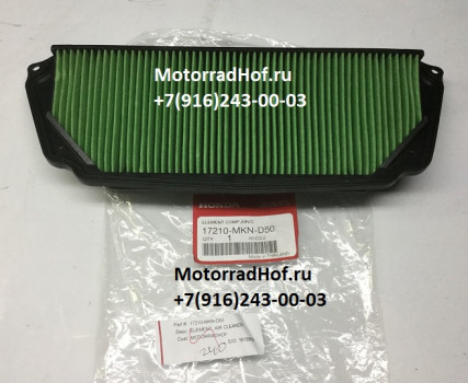 Воздушный фильтр Honda CB650R ABS оригинал (арт. 17210MKND50), Element Comp., Air Cleane, Honda