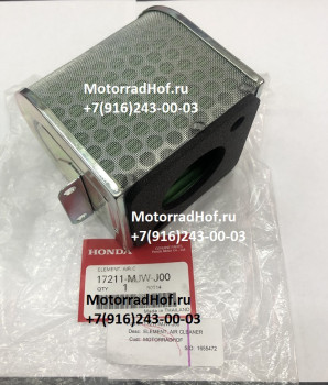 Воздушный фильтр Honda CBR500RA оригинал (арт. 17211MJWJ00), аналог  17211-MGZ-D00, 17211MGZD00, HFA1508