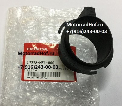 Переходник под воздушный фильтр Honda CBR1000RR оригинал (арт. 17228MEL000), аналог 17228-MEL-D20, 17228MELD20