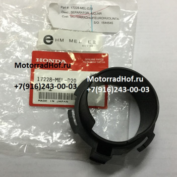 Переходник под воздушный фильтр Honda CBR1000RR оригинал (арт. 17228MELD20), аналог 17228-MEL-000, 17228MEL000
