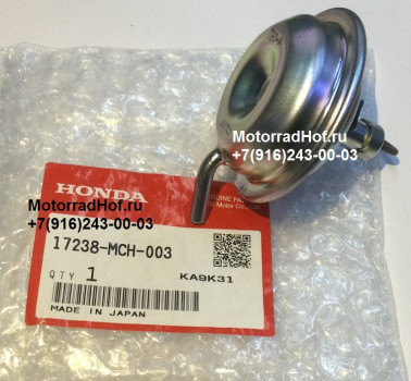 Диафрагма воздуховода Honda VTX1800C оригинал (арт. 17238MCH003), аналог 17238MCH000, 17238-MCH-000, DIAPHRAGM, CONTROL VALVE, Honda