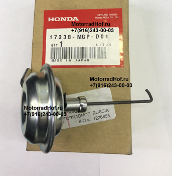 Диафрагма правого воздуховода Honda CBR1000RR Fireblade оригинал (арт. 17238MGPD01), DIAPHRAGM, Honda
