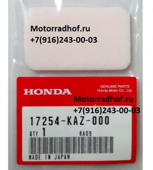 Сабфильтр Honda CB1300X4 оригинал (арт. 17254KAZ000)