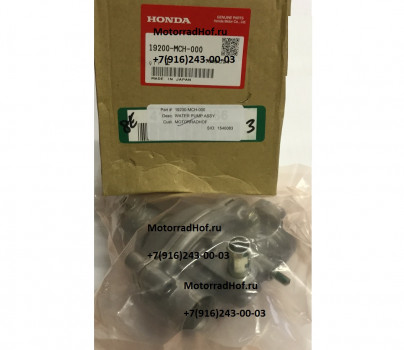Помпа в сборе Honda VTX1800 оригинал (арт. 19200MCH000), WATER PUMP