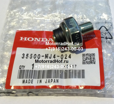 Датчик давления масла Honda GL1800 оригинал (арт. 35500MJ4024), аналог 35500-MAW-630, 35500-MB9-004, 35500-MJ0-004, 35500-MJ4-014, 35500-MZ0-760, 35500MAW630, 35500MB9004, 35500MJ0004, 35500MJ4014, 35500MZ0760, SWITCH ASSY., OIL PRESSURE (DENSO), Honda