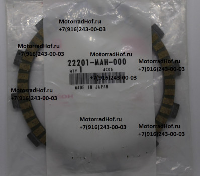 Диск сцепления Honda оригинал (арт. 22201MAH000)