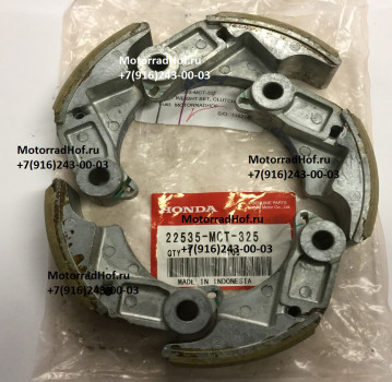 Комплект сцепления Honda FSC600A Silver Wing ABS оригинал (арт. 22535MCT325), аналог 22535-MCT-305, 22535-MCT-315, 22535MCT305, 22535MCT315, WEIGHT SET, CLUTCH, Honda