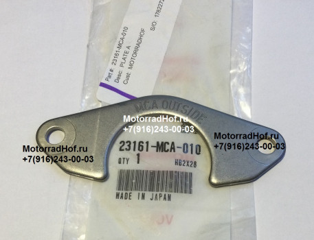 Планшайба (фиксатор) первичного вала Honda GL1800C GOLD WING оригинал (арт. 23161MCA010, Plate A, Bearing Setting, Honda