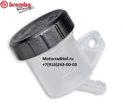 Бачок тормозной BREMBO RESERVOIR 15ML 45-DEGREES оригинал (арт. 233-10444650), аналог 10444650