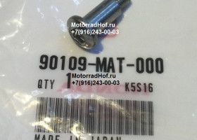 Винт крепления пластика Honda CBR1100XX оригинал (арт. 90109MAT000), Screw, Pan, 5X20, Honda