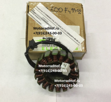 Генератор не оригинал Honda CBR600F4 1999-2000 гг (арт. 31120MBW611He), аналог 31120-MBW-610, 31120MBW610