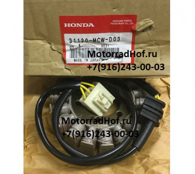 Генератор Honda VFR800 03-09 оригинал (арт. 31120MCWD03), аналог 31120-MCW-D02, 31120MCWD02, Stator Comp., Honda