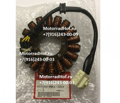 Генератор Honda CBR1000RR оригинал (арт. 31120MELD22), аналог 31120-MEL-D20, 31120-MEL-D21, 31120MELD20, 31120MELD21, 06311MEL305, 31100MEL305, 31110MEL003, 31120MEL003, 31120MEL013