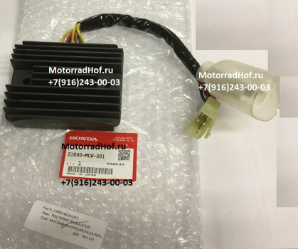 Реле регулятор Honda VFR800 оригинал (арт. 31600MCWD01), аналог 31600MCWD00, 31600-MCW-D00
