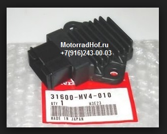 Реле регулятор Honda оригинал (арт. 31600MV4010), аналог 31600-KBG-008, 31600-KPJ-670, 31600-KW6-841, 31600-KY2-701, 31600-KY2-702, 31600-KY2-703, 31600-MV4-000, 31600KBG008, 31600KPJ670, 31600KW6841, 31600KY2701, 31600KY2702, 31600KY2703, 31600MV4000