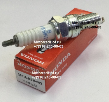 Свеча зажигания NGK SIMR8A9 Honda DN-01 оригинал (арт. 31916MEH003