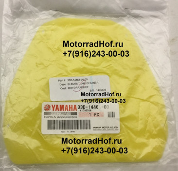 Воздушный фильтр Yamaha YZ450F оригинал (арт. 33D-14461-00-00), аналог 33D144610000