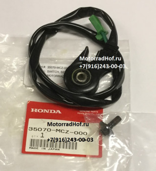 Датчик боковой подножки Honda CBR954RR оригинал (арт. 35070MCZ000), аналог 35700-MCJ-305, 35700MCJ305